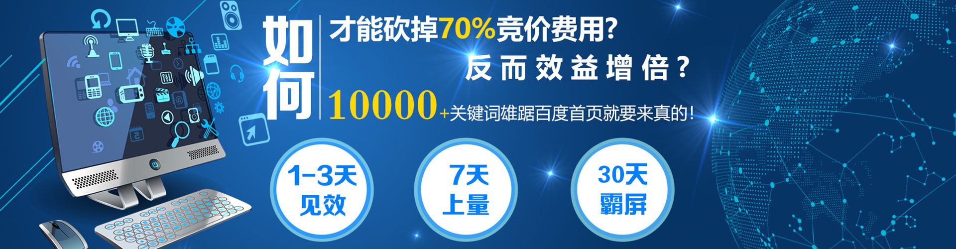 西城微博信息流