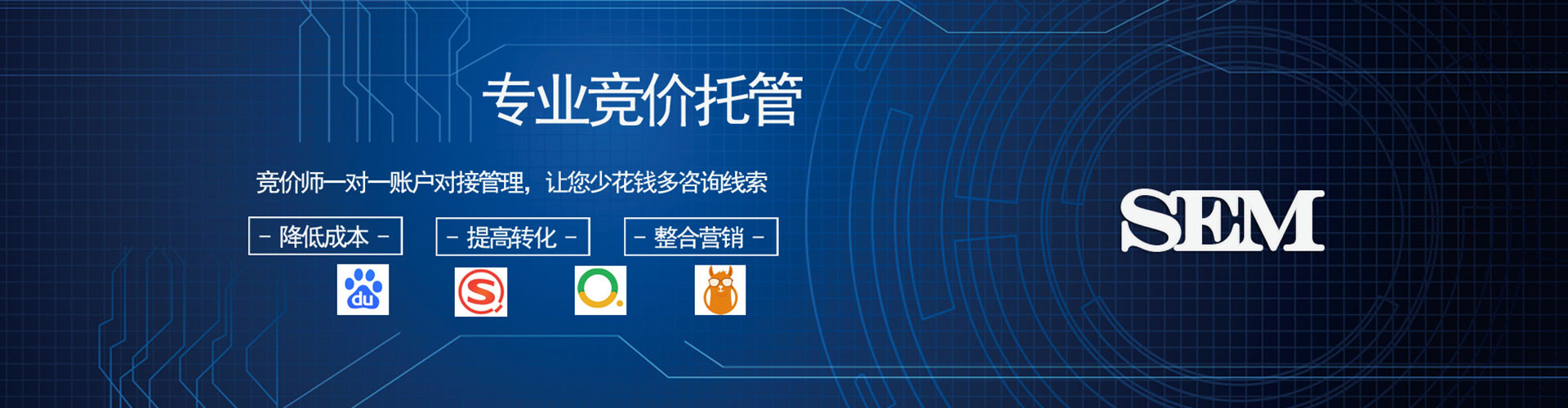 西城百度充值高返点