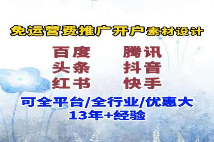 移动通信渠道开户返点分析